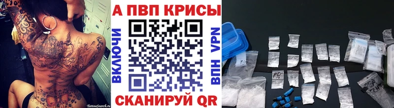 A PVP СК  продажа наркотиков  Тверь 