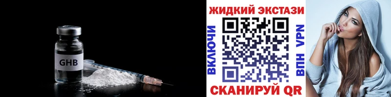 что такое   Тверь  БУТИРАТ 99% 