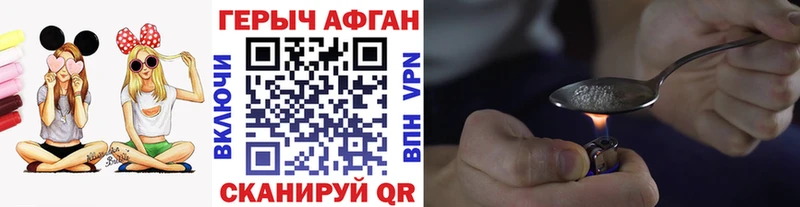купить наркотик  Тверь  ГЕРОИН герыч 