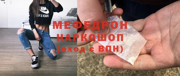 экстази Бородино
