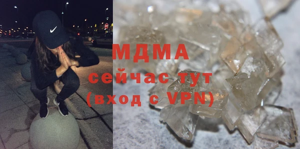 спайс Бронницы