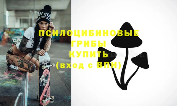спайс Бронницы