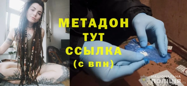спайс Бронницы