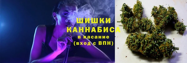 спайс Бронницы