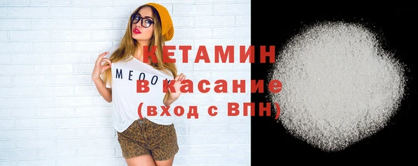 бошки Бугульма