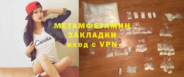 бошки Бугульма