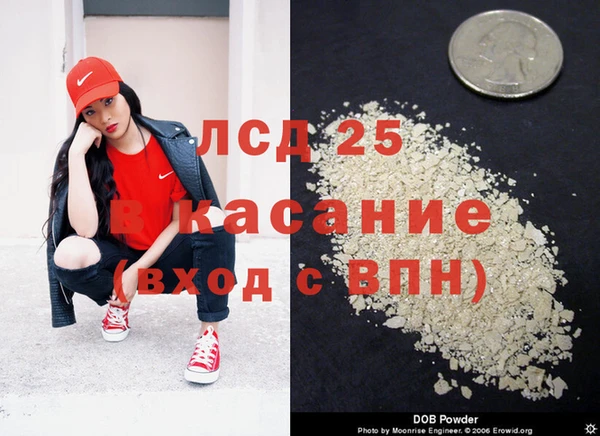 спайс Бронницы