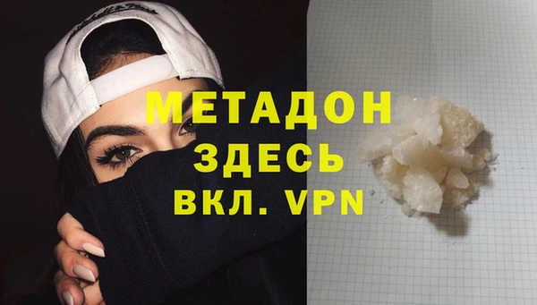 бошки Бугульма