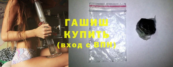 бошки Бугульма