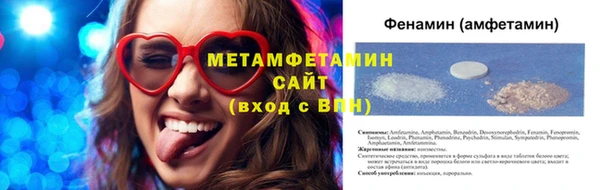 спайс Бронницы