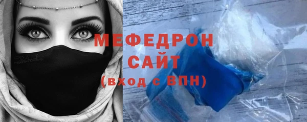 мефедрон Остров