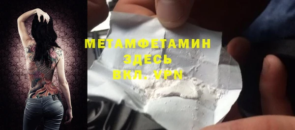 экстази Бородино