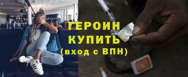 бошки Бугульма