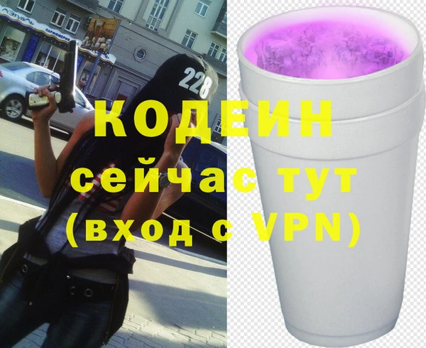 экстази Бородино