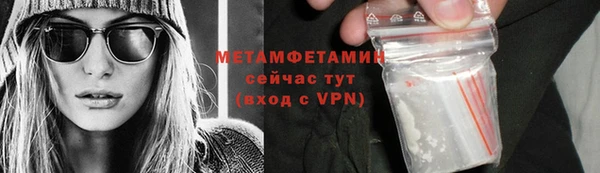бошки Бугульма