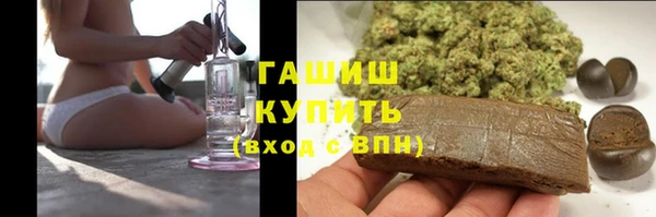 экстази Бородино
