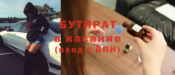 бошки Бугульма