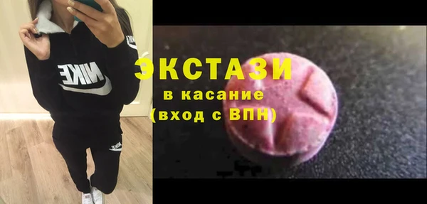 бошки Бугульма