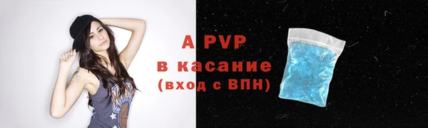 спайс Бронницы
