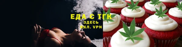 бошки Бугульма