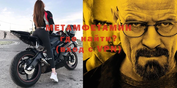 бошки Бугульма
