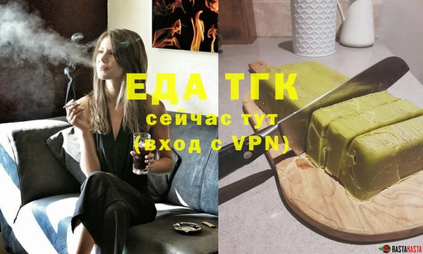 экстази Бородино