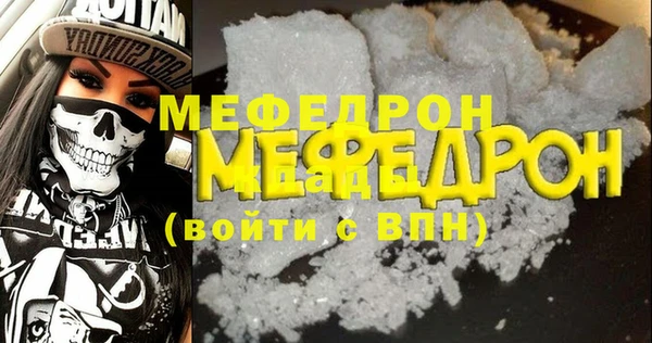 спайс Бронницы