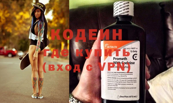 экстази Бородино