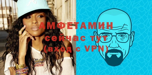 бошки Бугульма