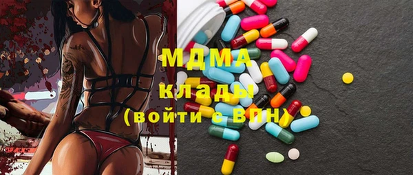 экстази Бородино