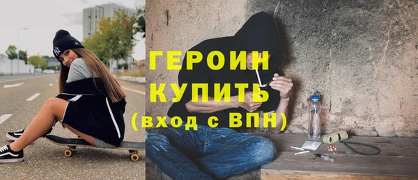 соль ск Осинники