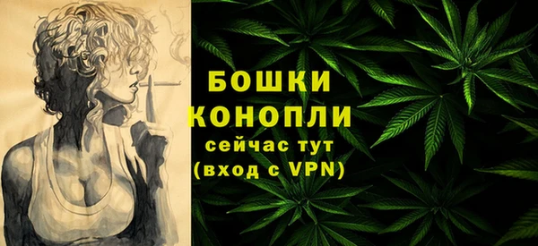 спайс Бронницы