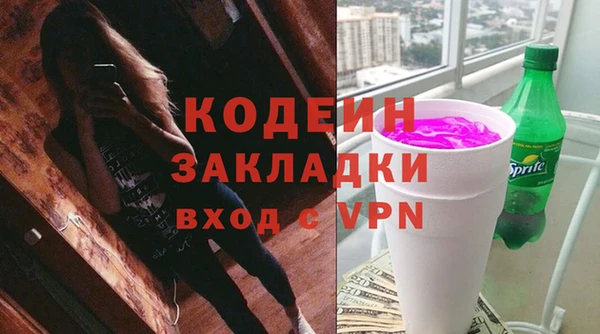 экстази Бородино