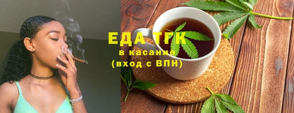 бошки Бугульма