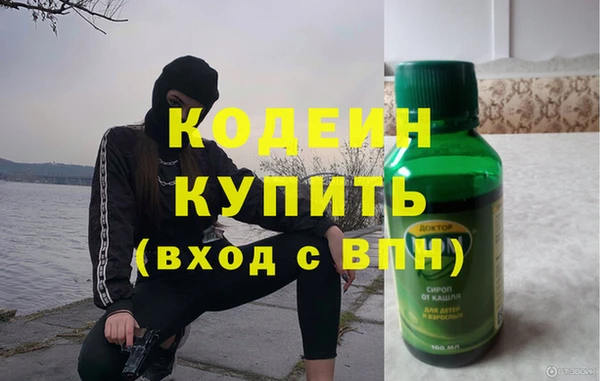 спайс Бронницы