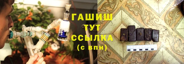 бошки Бугульма