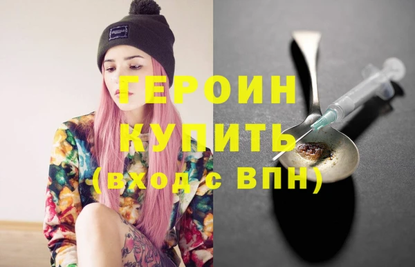 бошки Бугульма