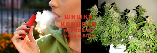 спайс Бронницы