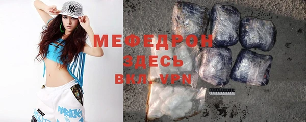 экстази Бородино