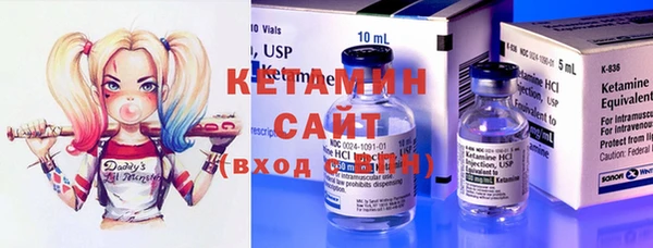 бошки Бугульма