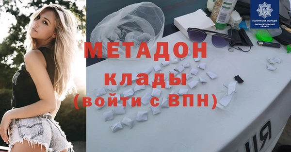экстази Бородино