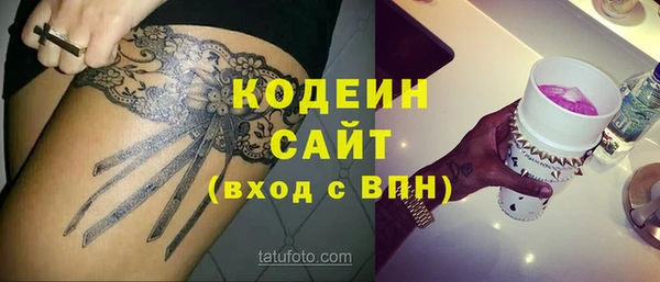 спайс Бронницы