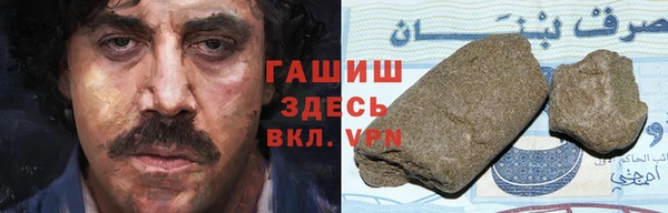 спайс Бронницы