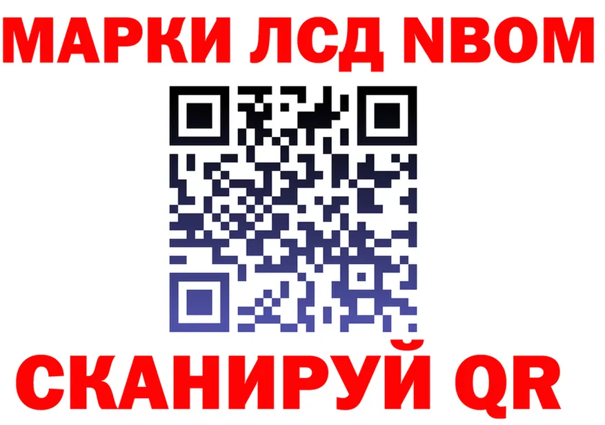 ГАШ гашик зеркало площадка мега Тверь