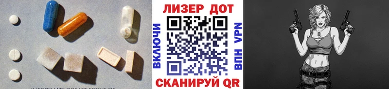 LSD-25 экстази ecstasy  Тверь 
