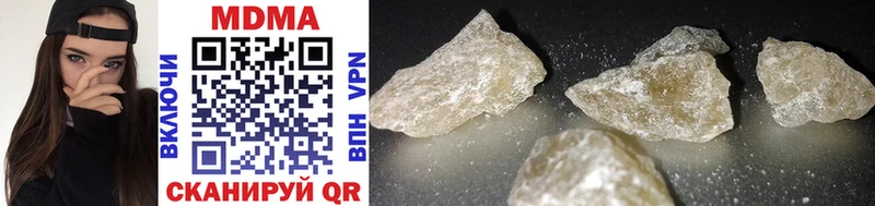 MDMA Molly  Тверь 