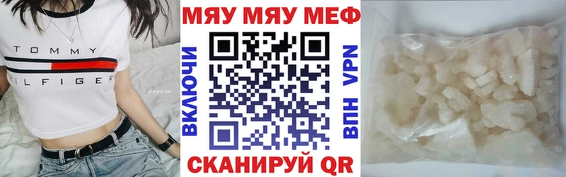 Мефедрон мука  где купить наркоту  Тверь 