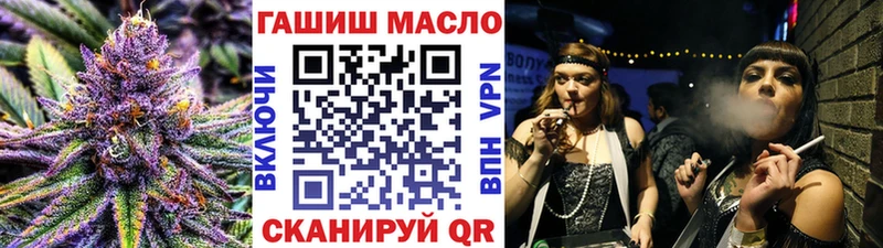 блэк спрут ссылка  цена наркотик  даркнет официальный сайт  Дистиллят ТГК вейп  Тверь 